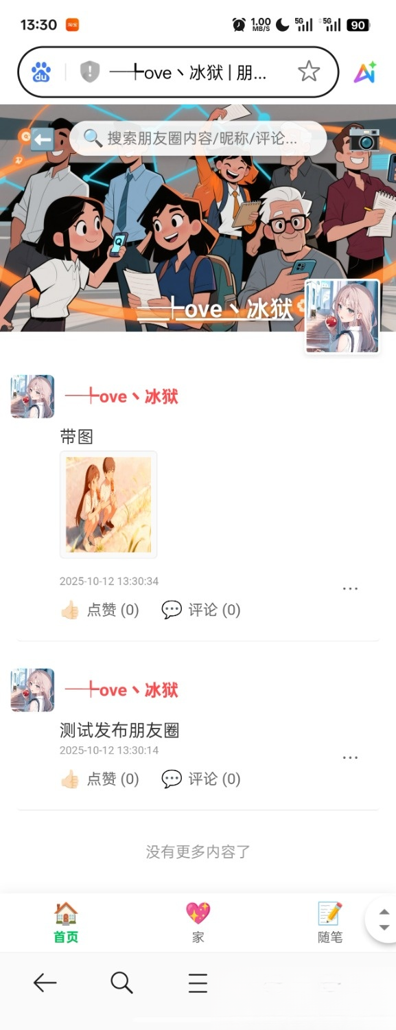 1f2a4a563642a2ed1fd386e92a59fe