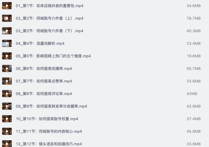 202a05f4bf4542f1fa1f30b11cab0617