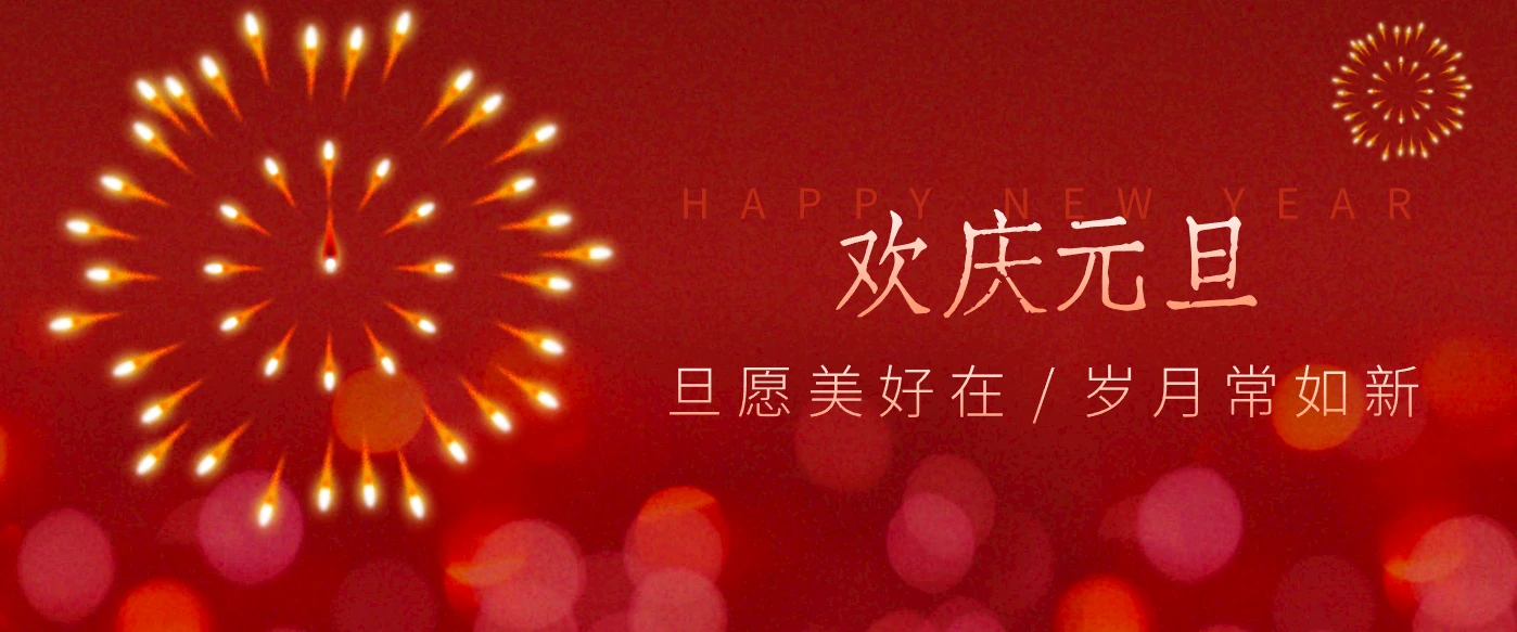 每年新年必火的红利项目，视频号祝福类视频玩法，多种变现月入万元-创富院