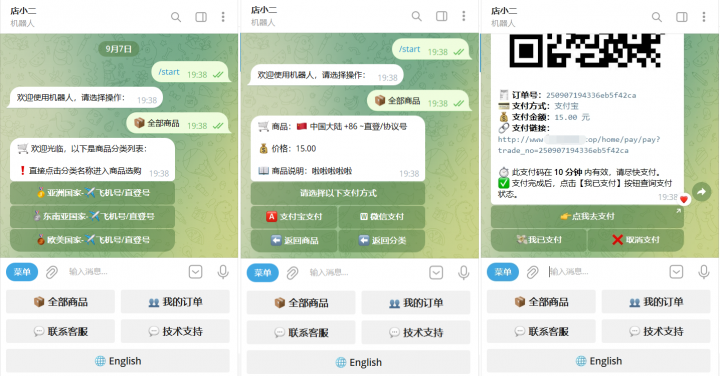 TG个人发卡机器人系统源码 支持双语言 二次开发版本-学必富副业创客网