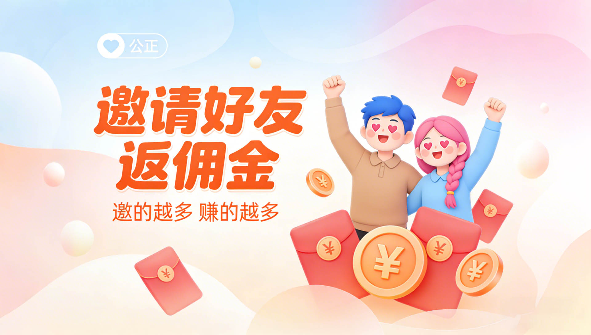 创富学院-0基础副业宝妈学生党上手快｜每日更新10000+实战项目与成长课程