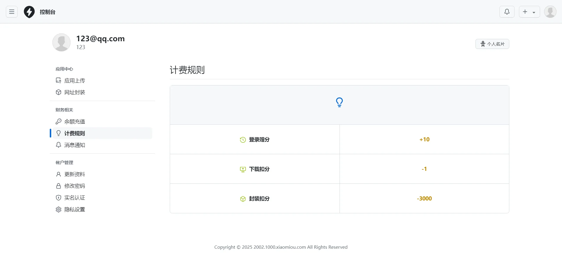 e6c4c1c58a91c335af8c9bbd29a48e e6c4c1c58a91c335af8c9bbd29a48e