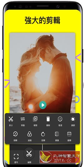 MyMovie 微剪辑v13.3.2 高级版-创富院