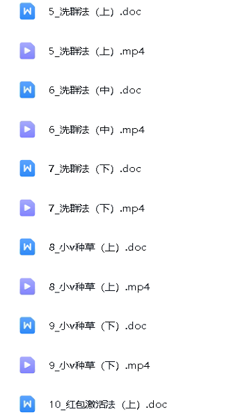 精品资源-陈辉民线上课29节