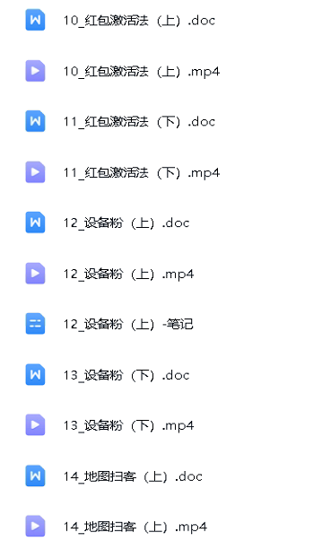 精品资源-陈辉民线上课29节