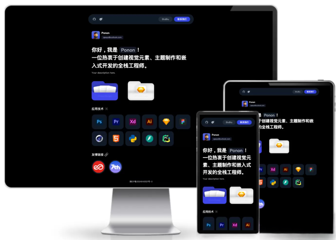 个人工作室网站源码 工作室官网PHP源码typecho主题-创富院