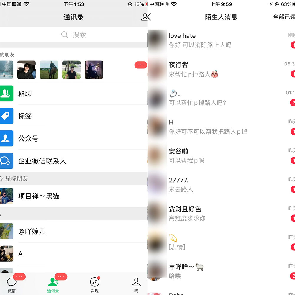 路人消除零基础玩法，小红书消除路人冷门高需求，超级容易起号-创富院