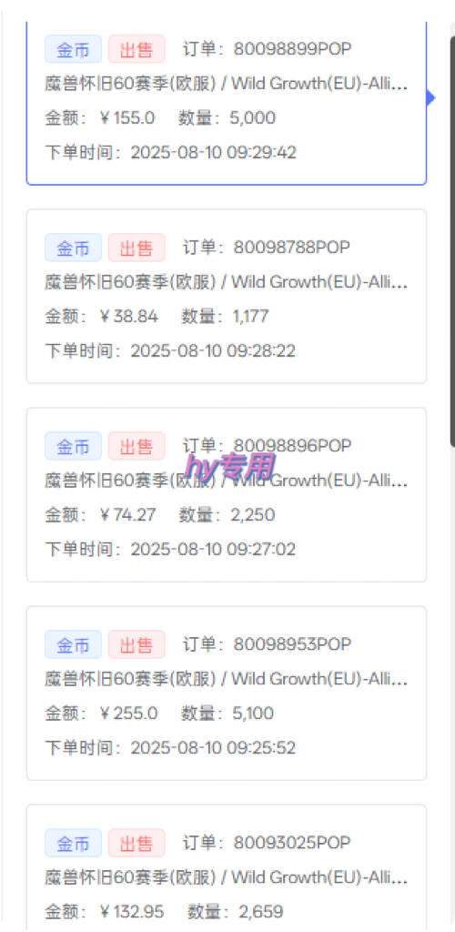 比上班强10倍！游戏全自动搬砖：不用打卡  不用沟通，当天上手日入1k +，长久稳定【揭秘】-创富院