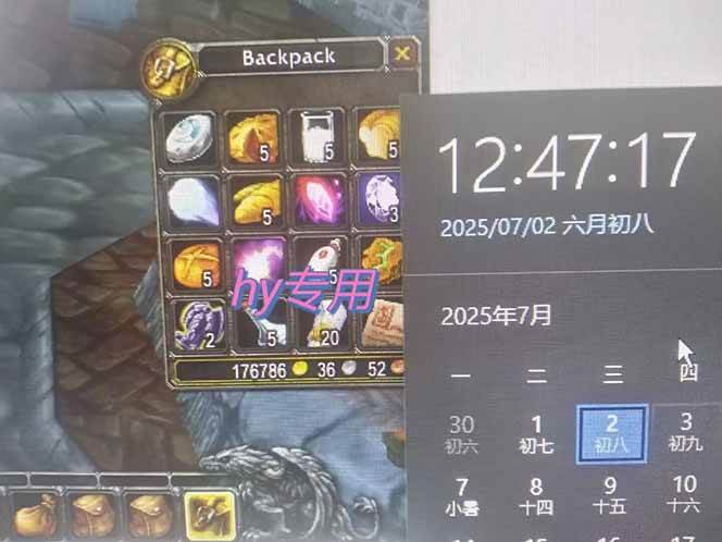 （15295期）全自动游戏搬砖，每日轻松躺赚1000+，长期变现暴利项目-创富院