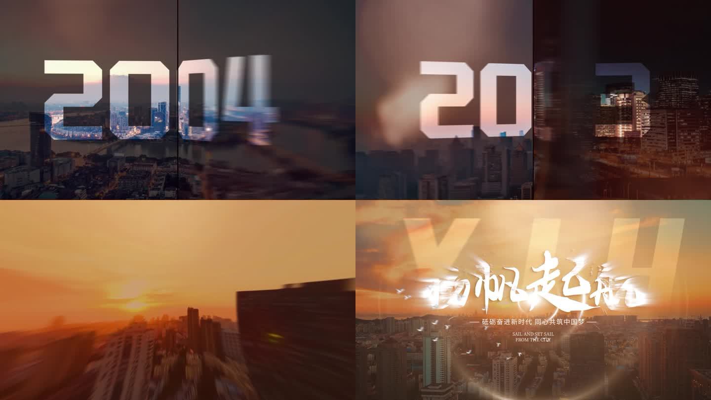 照片回顾快速翻页片头片尾