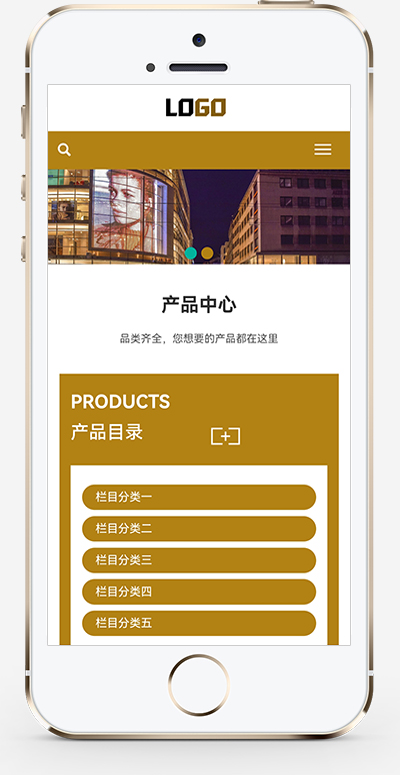 图片[1]-响应式木托盘pbootcms网站模板-创富院
