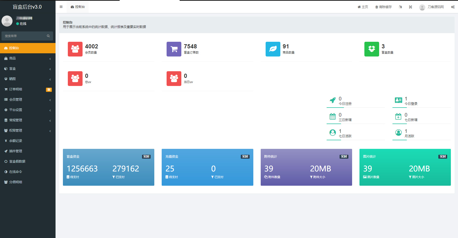 图片[5]-紫色全新UI数码盲盒系统源码 全开源附教程-创富院