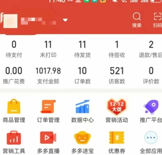 虚拟陪跑第二期，冷门优盘虚拟玩法，不违规，利润可观-创富院