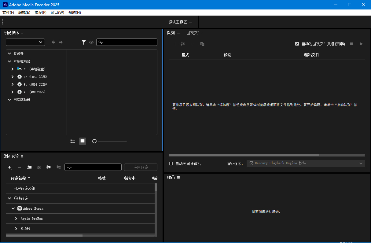 Adobe Media Encoder 2025 v25.4.0-创富院