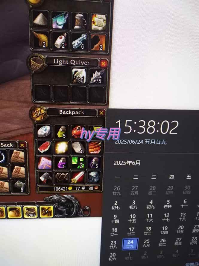 （15225期）游戏全自动搬砖项目，日收益千元，无门槛简单上手-创富院