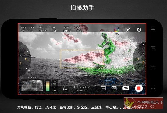 Protake 移动电影摄影机v3.0.9高级版-创富院