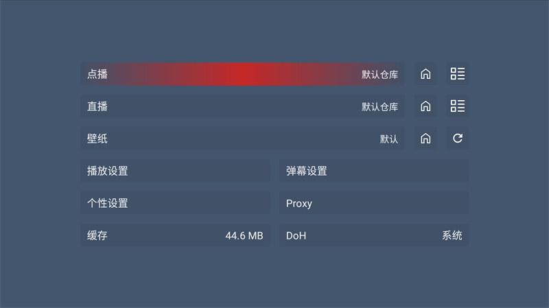 图片[5]-最新TVBOX绿豆U8影视APP源码 带直播管理及加密功能-创富院