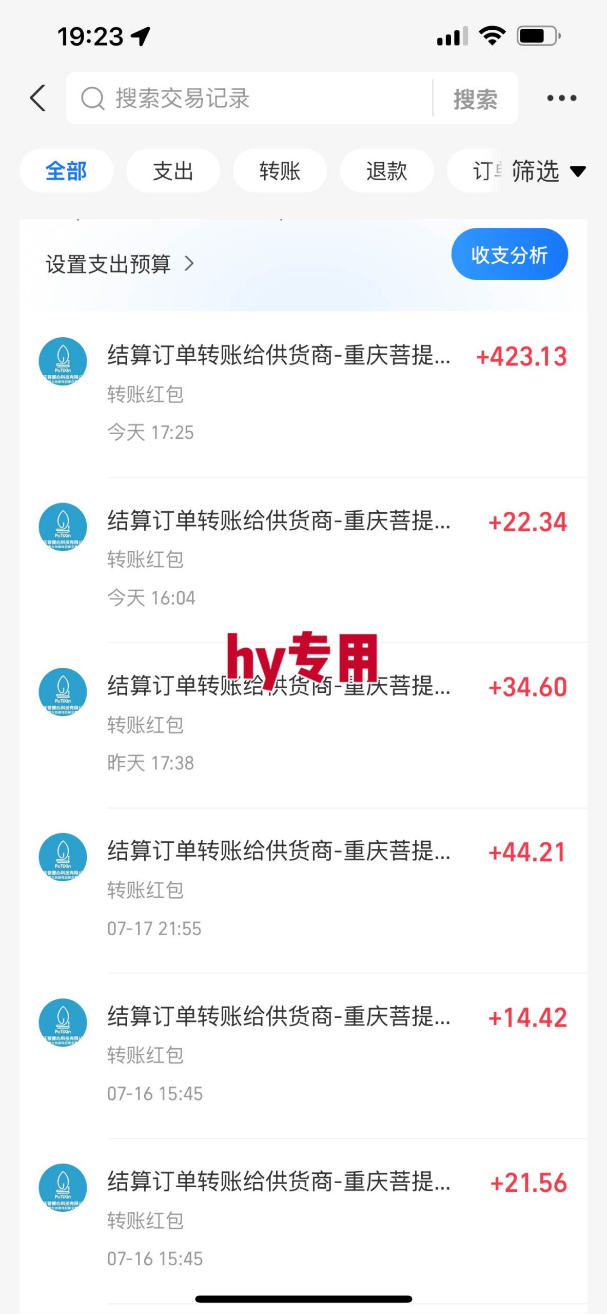 （15564期）暑假三款热门游戏自动搬砖，日入千元 ，可批量矩阵无限放大-创富院