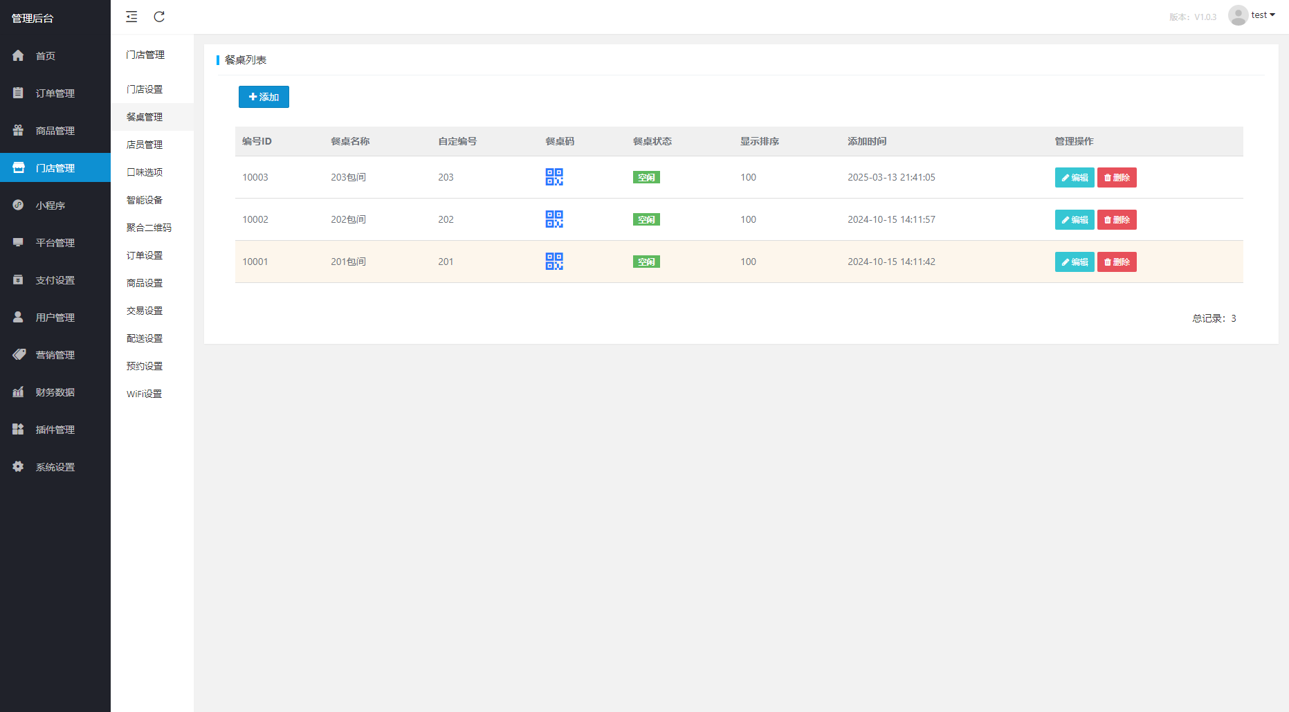 图片[7]-扫码点餐外卖配送系统（多端小程序+H5）开源版-创富院