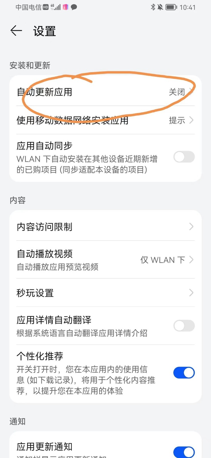 图片[1]-手机虚拟定位教程，建议收藏，有备无患-创富院