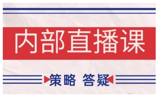 鹿鼎山系列内部课程(更新2025年6月)专注缠论教学，行情分析、学习答疑、机会提示、实操讲解-影创院