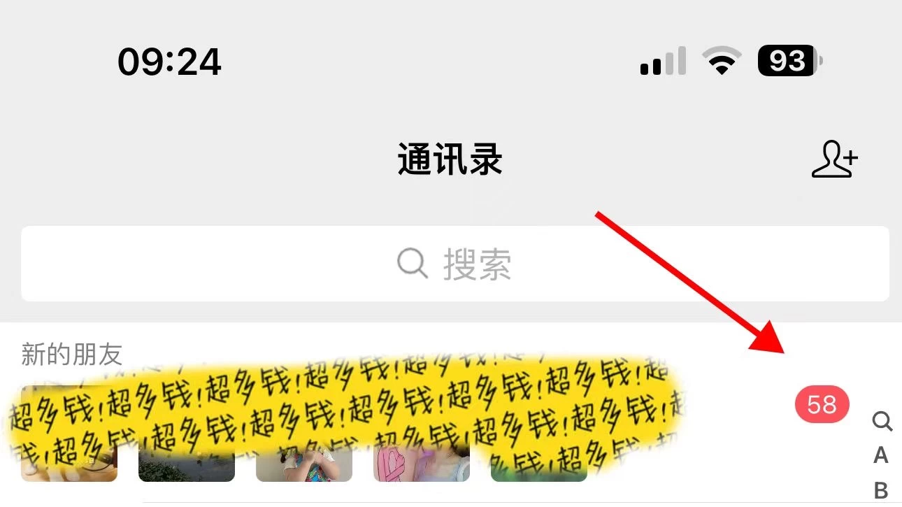 单平台无限截流CY粉首发玩法，精准曝光,长尾持久，日进线100+-影创院