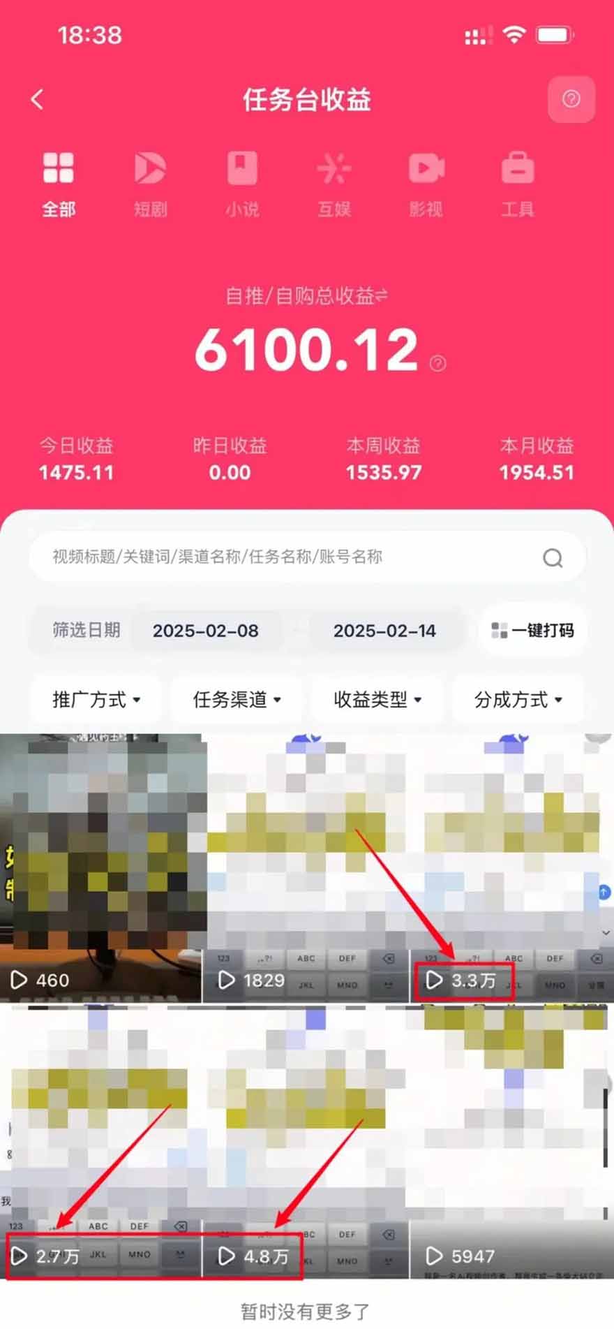图片[1]-2025最强拉新，单用户下载5块佣金，5分钟一条抖音爆火原创对口型视频，…-创富院