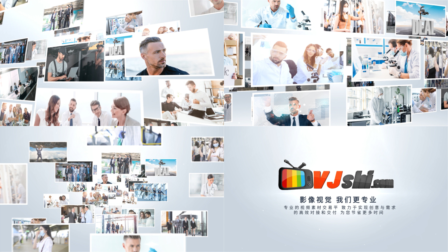 大气简洁照片展示照片墙多图片汇聚AE模板