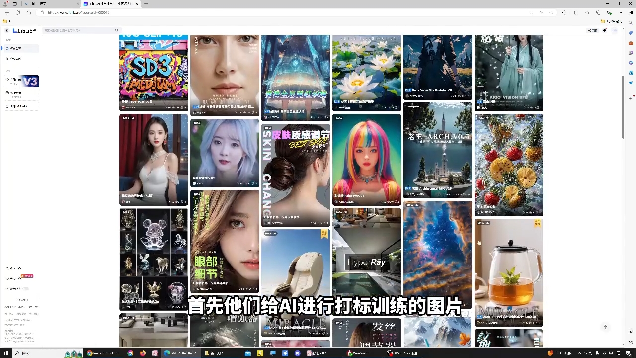 shine老师·从文生图到视频全流程，AiGC系列教程-创富院