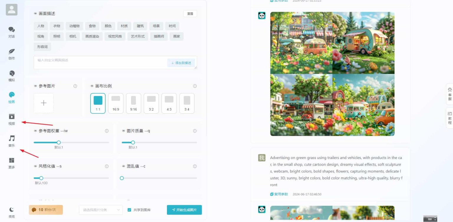 图片[1]-ChatGPT付费创作系统V3.0.6独立版 WEB+H5+小程序（新增AI全网搜索+文档解析+豆包AI通道）-创富院