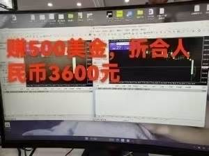 （15632期）稳定8年的美刀搬砖项目，单人每日收益800—3000.团队4人月入10W+.可线下-创富院