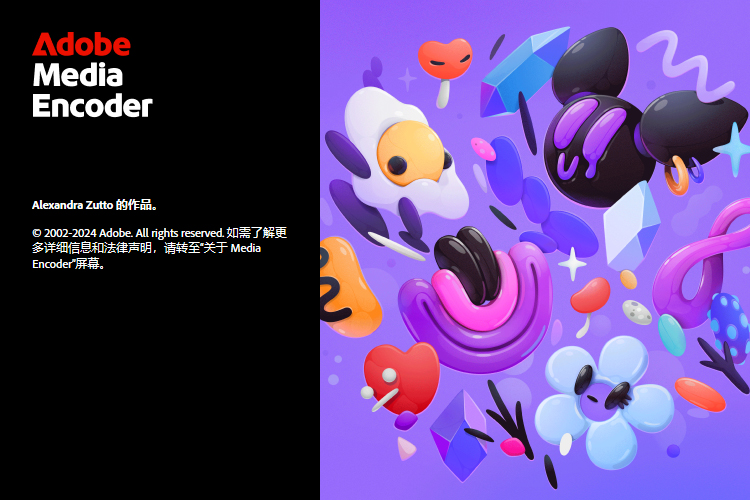 Adobe Media Encoder 2025 v25.4.0-趣奇资源网-第6张图片