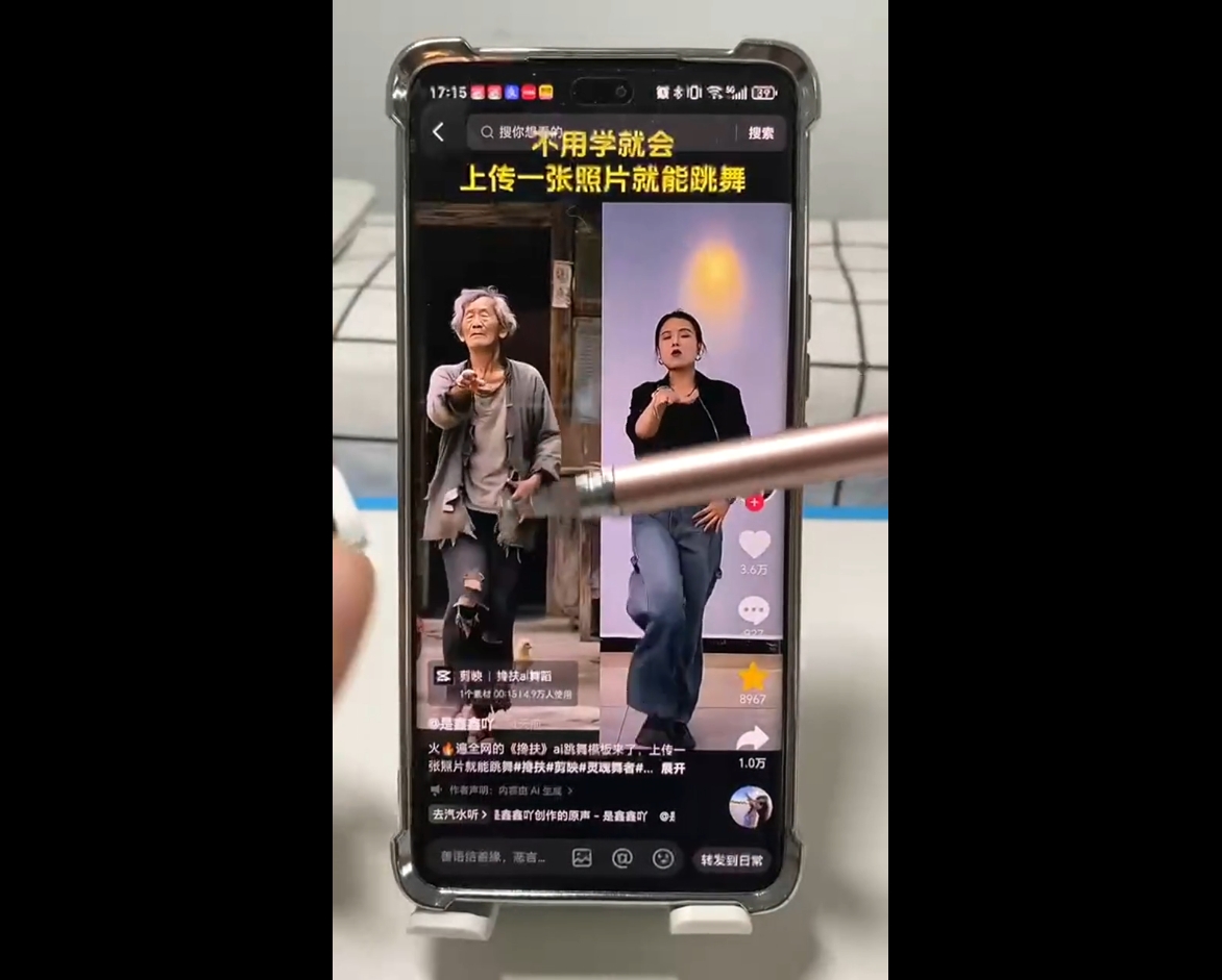 水晶老师·AI+短视频剪辑：爆款秘籍进阶教学-创富院