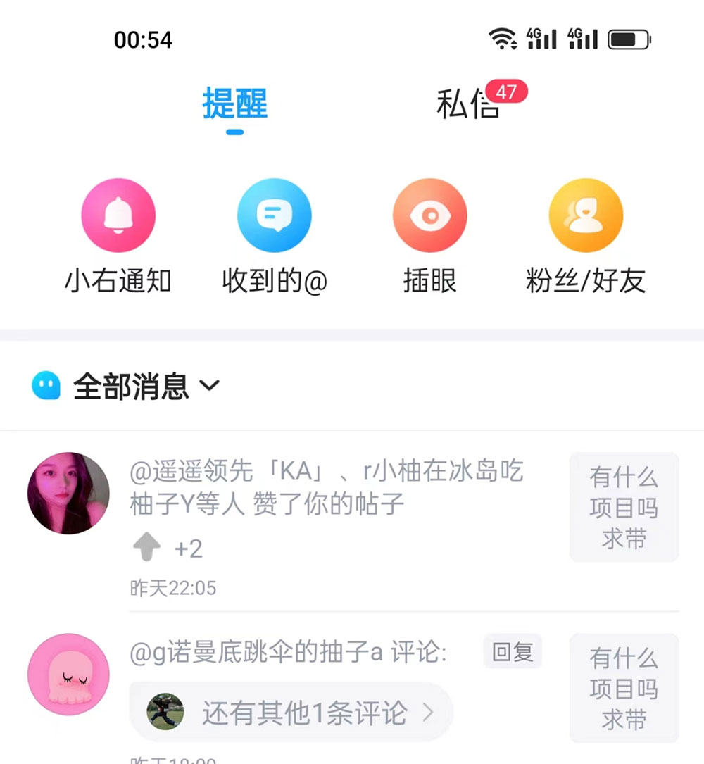 最右无限评论曝光引流 App，精准引流脚本-创富院