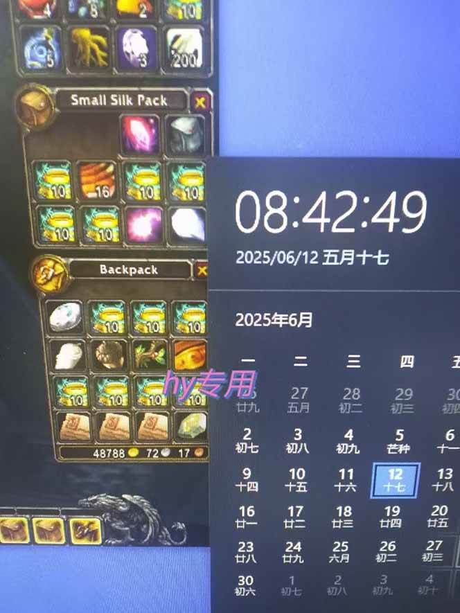 （15197期）游戏全自动搬砖项目，日入千元 ，可批量矩阵无限放大-创富院