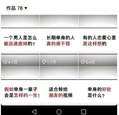工作室思维运营心理教程，抖音10W粉丝博主[答案心理]课程-创富院