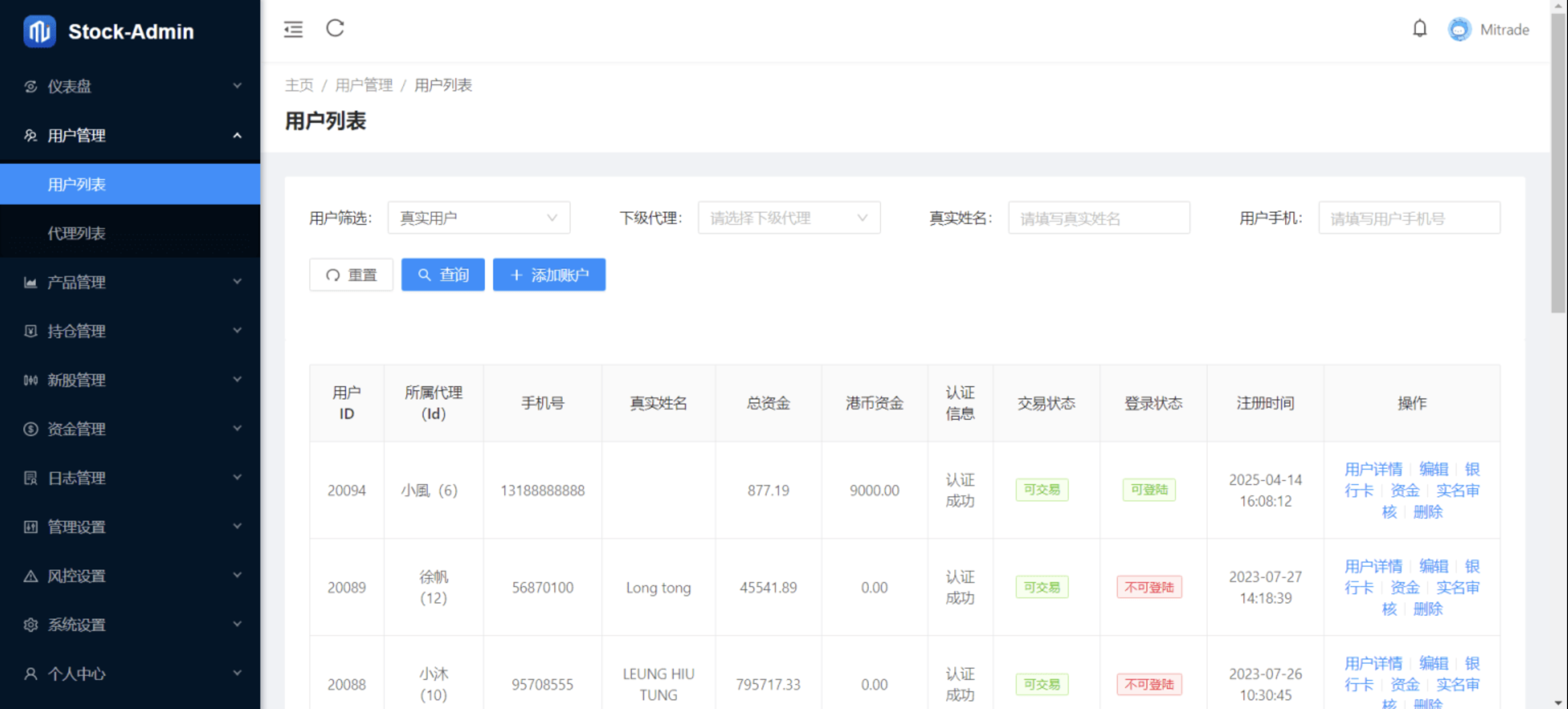 图片[5]-香港股票源码 新股申购系统源码 附视频搭建教程-创富院