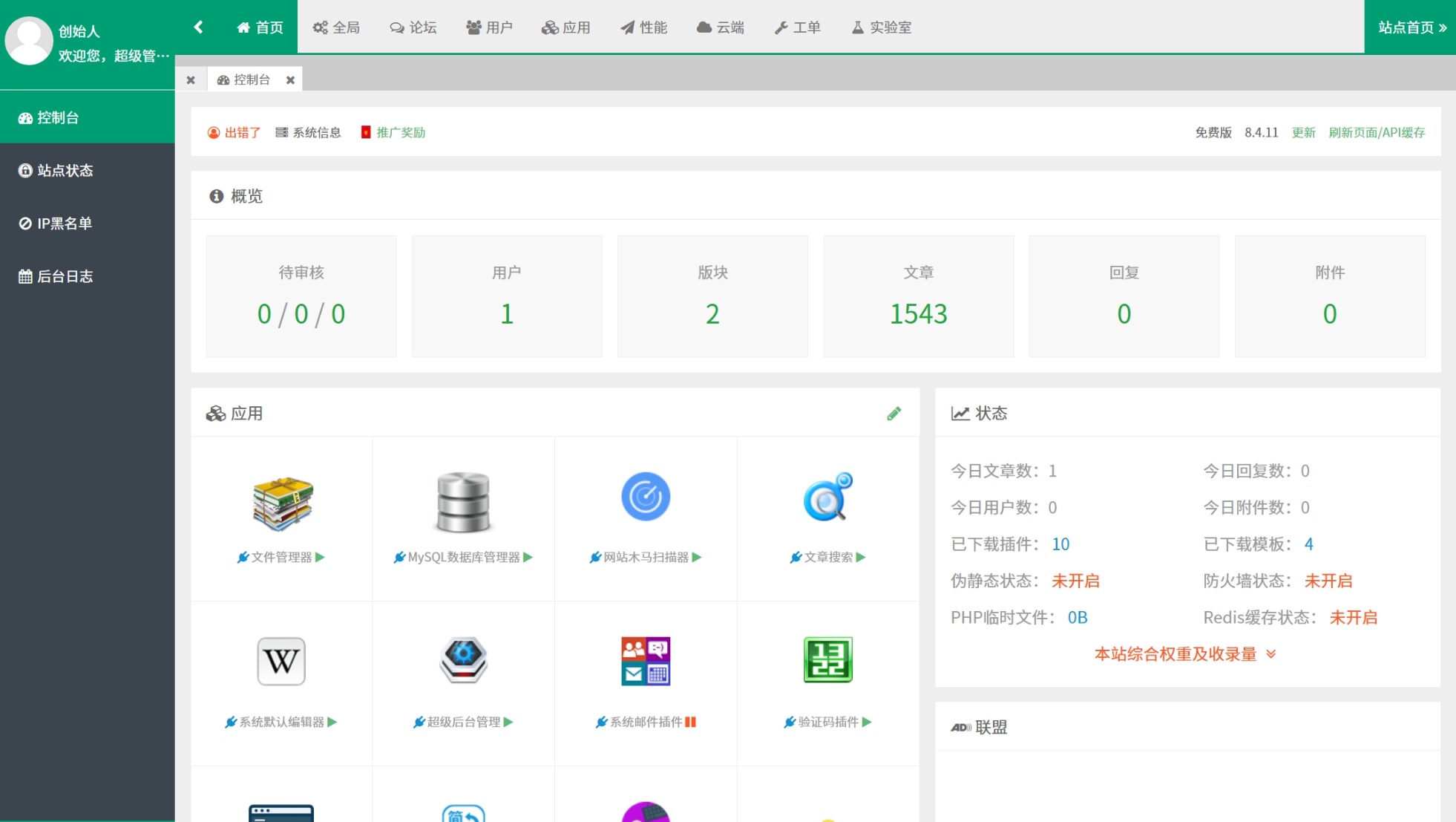 某资源网1500+数据，安装即可运营！-创富院