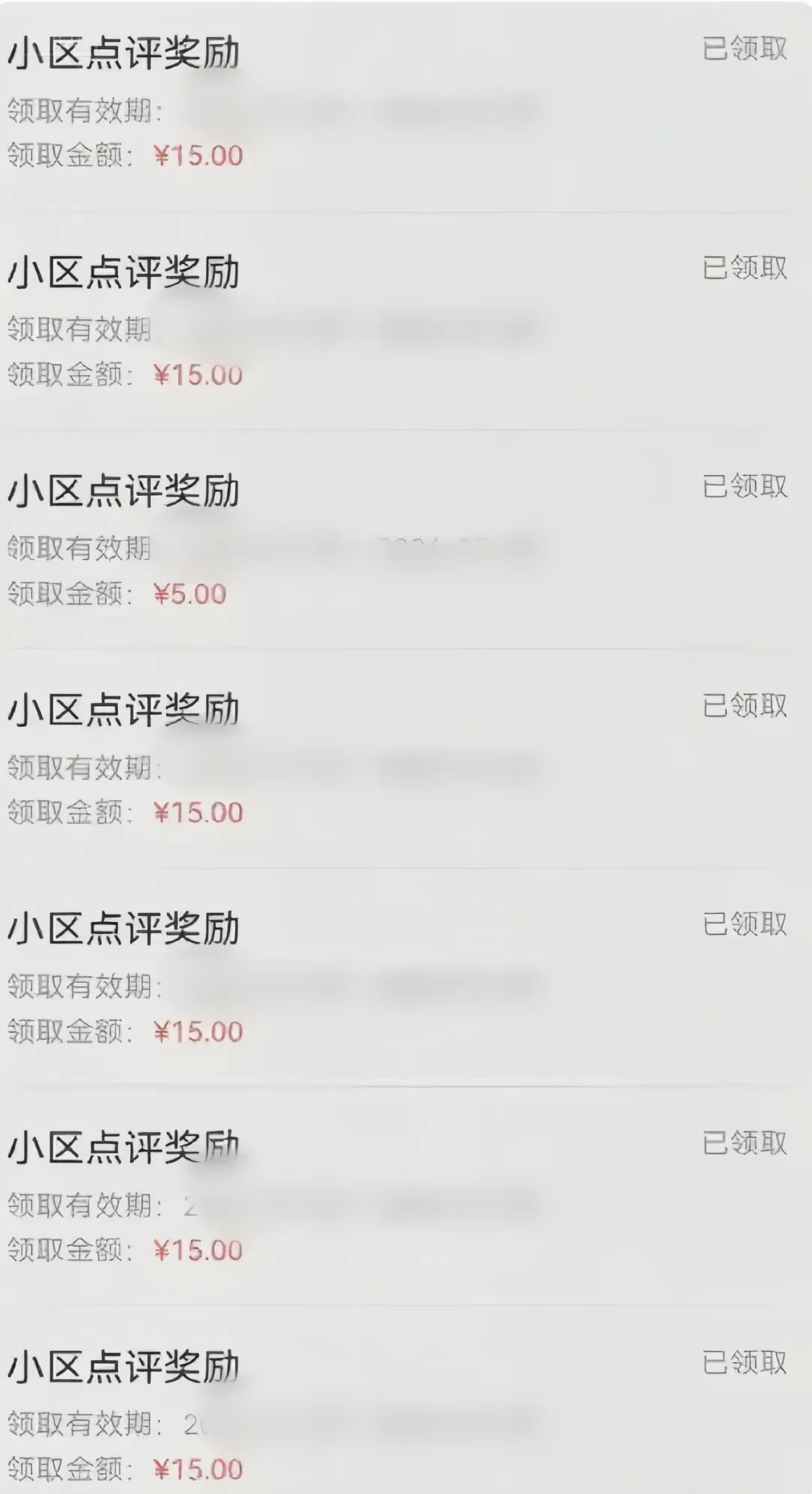 分享一个零撸项目，超简单副业小白必看，人人收益¥150(附渠道)-创富院