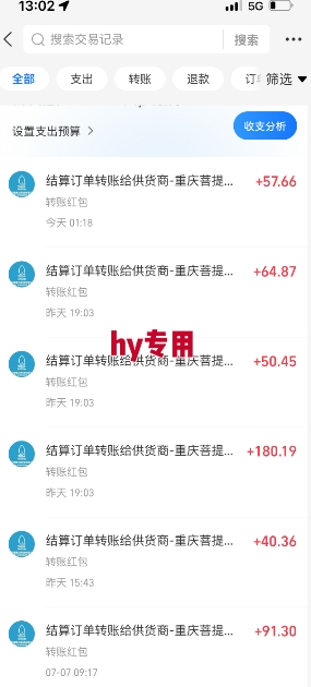 全自动游戏搬砖项目天花板，日入10张，新手小白秒上手【揭秘】-创富院