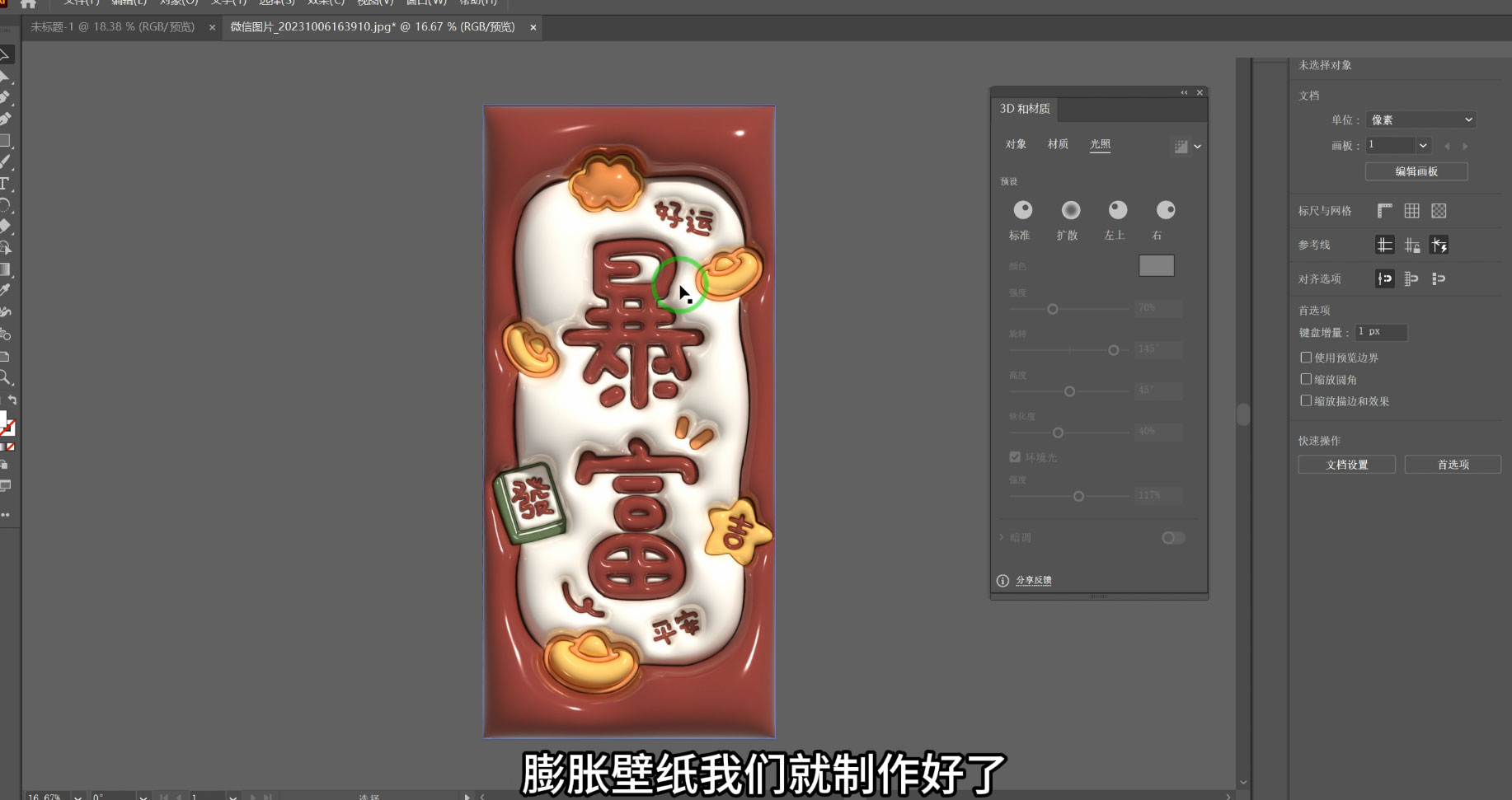 小红书膨胀壁纸项目玩法，女生最爱的壁纸，0 门槛新手也可操作日入 300+-创富院