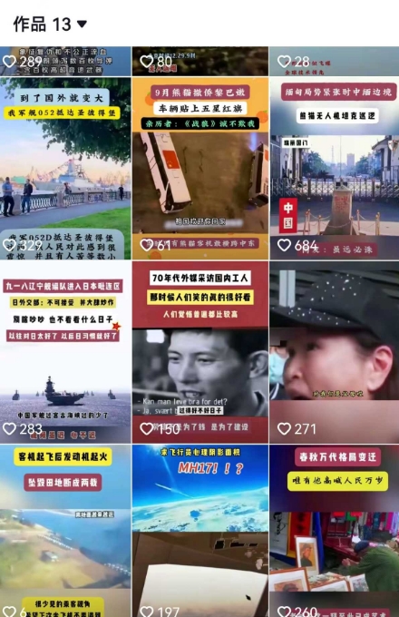 2025跨模态去重搬运剪辑手法，跨模态去重现场验证 +全程实操，真实账号验证-影创院