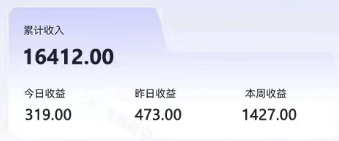 零撸项目爆款玩法，简单易上手有人靠着这个一天收入300+，一条视频直接赚了1600+-创富院