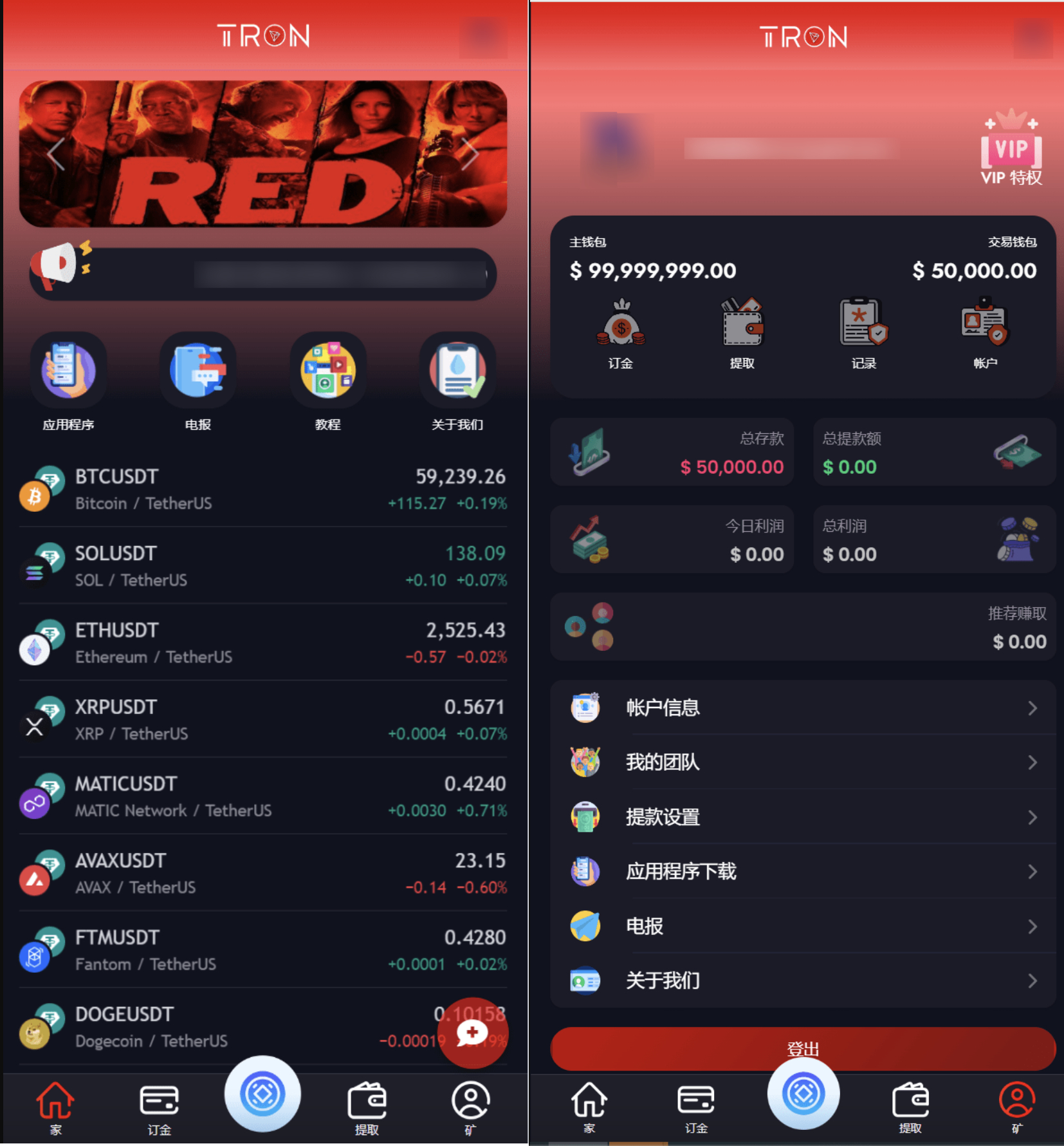 图片[1]-TRON区块链投资理财源码-创富院