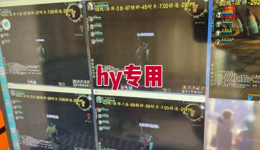全自动游戏电脑挂G搬砖项目，日入1k+长期稳定收益【揭秘】-创富院