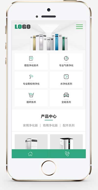 响应式环保科技pbootcms网站模板-创富院