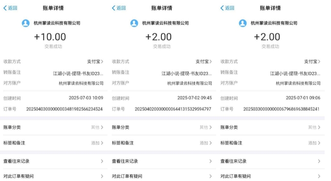 江湖小说掘金，单机日入10-20+，全自动软件操作，完全解放双手，矩阵放大收益无上限-创富院
