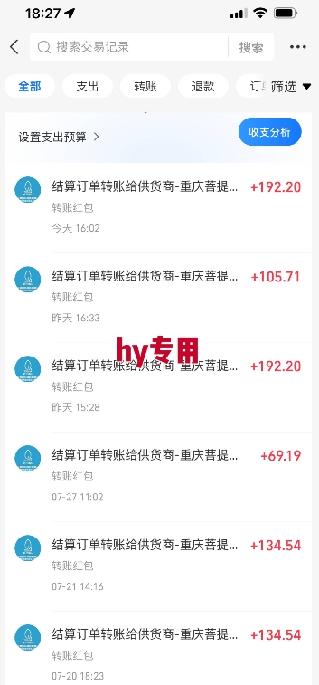 热门游戏自动搬砖，项目操作简单，日均收益1k+，稳定运行2年【揭秘】-创富院