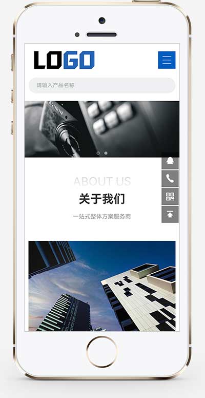 响应式精密仪表仪器网站模板下载-创富院