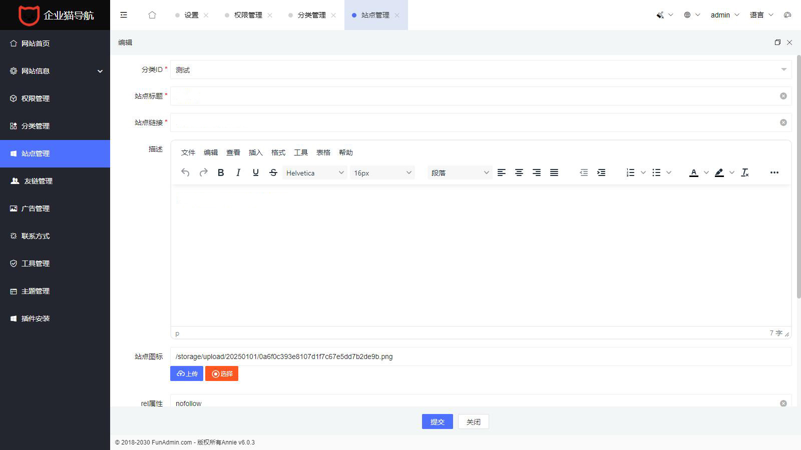 图片[2]-2025全新UI网址推广导航系统PHP源码-创富院